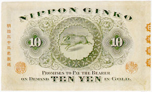 nm062back.jpg